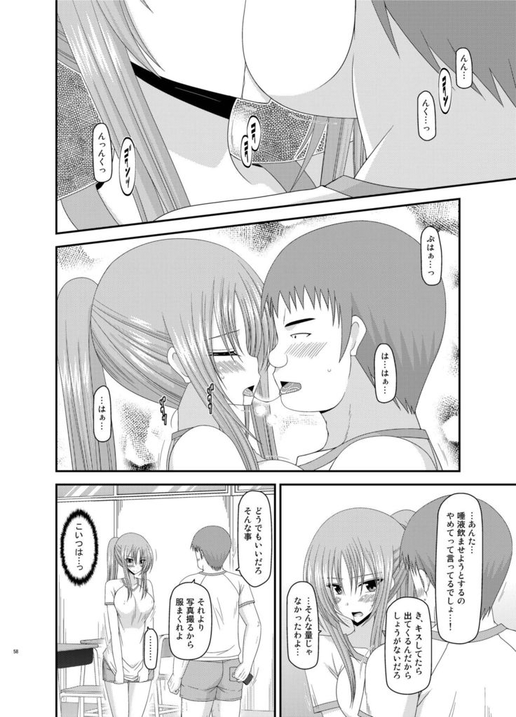 Roshutsu Shoujo Yuugi Kan Soushuuhen Akira