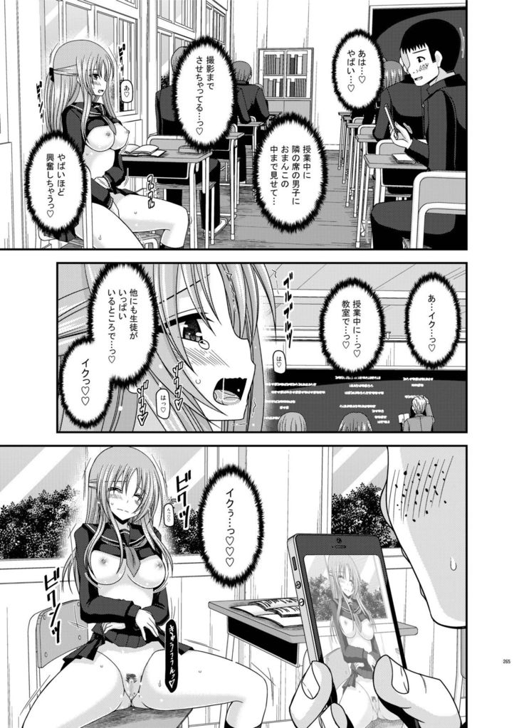 Roshutsu Shoujo Yuugi Kan Soushuuhen Akira