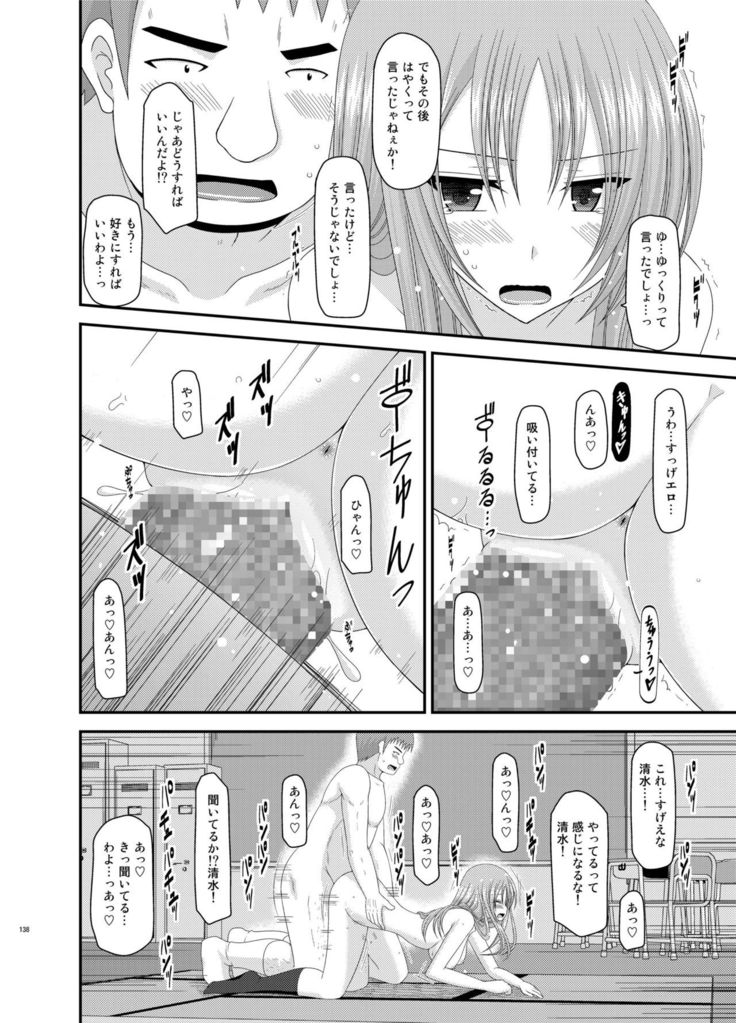 Roshutsu Shoujo Yuugi Kan Soushuuhen Akira