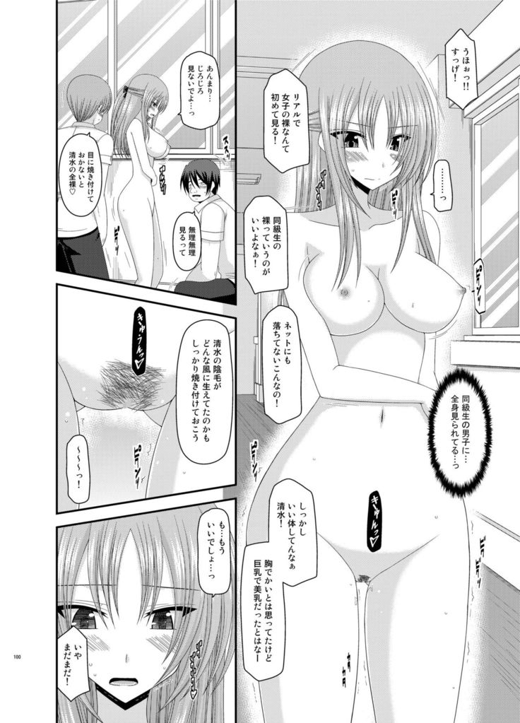 Roshutsu Shoujo Yuugi Kan Soushuuhen Akira