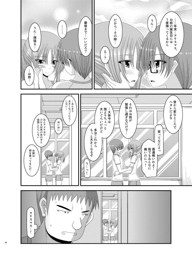 Roshutsu Shoujo Yuugi Kan Soushuuhen Akira