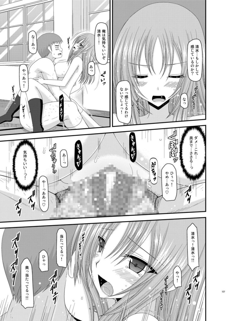 Roshutsu Shoujo Yuugi Kan Soushuuhen Akira