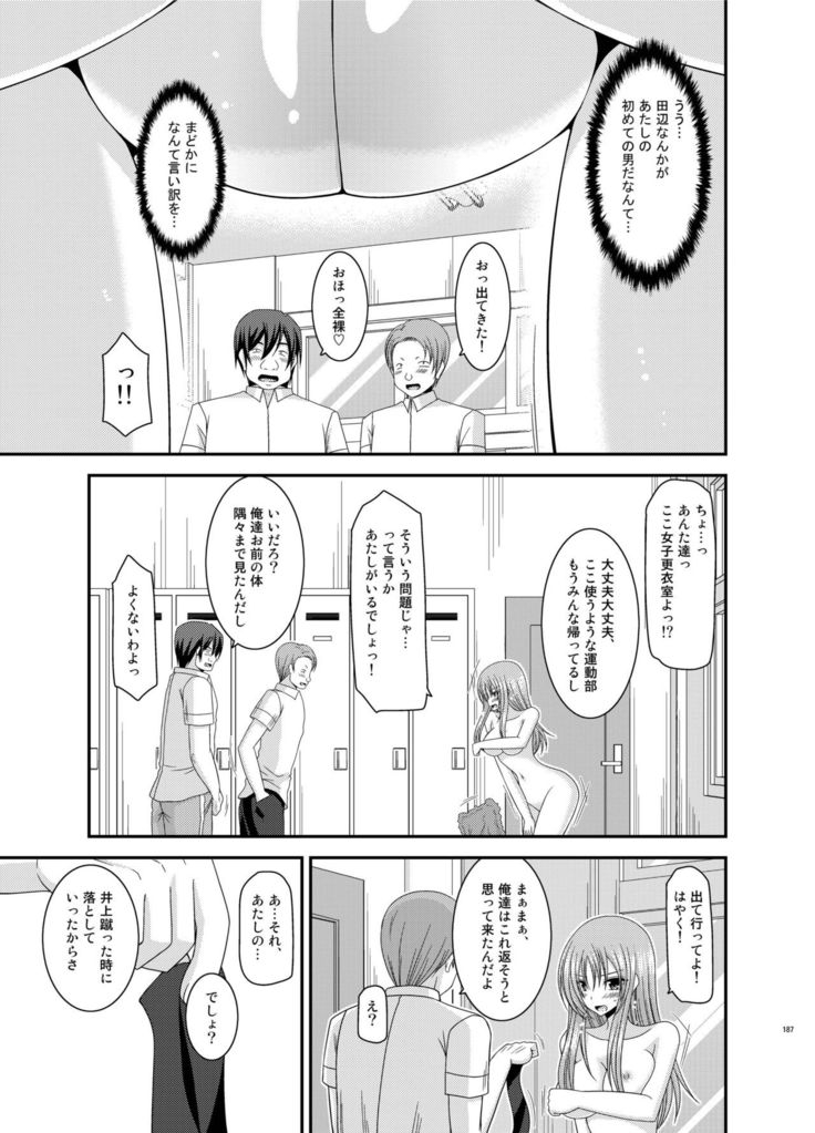 Roshutsu Shoujo Yuugi Kan Soushuuhen Akira