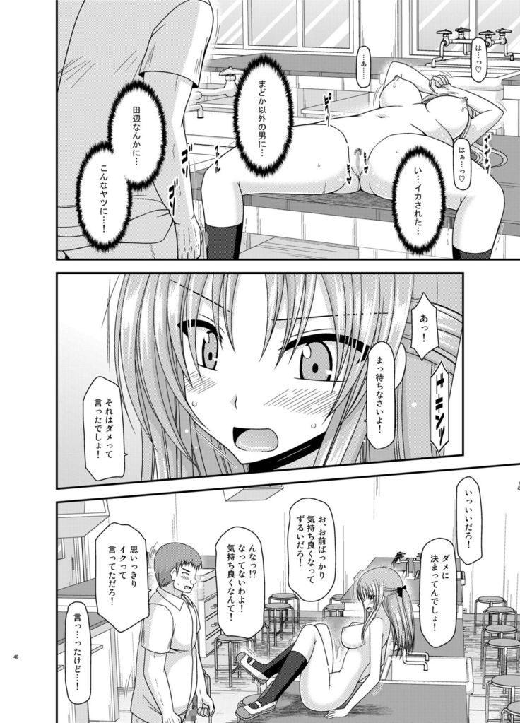 Roshutsu Shoujo Yuugi Kan Soushuuhen Akira