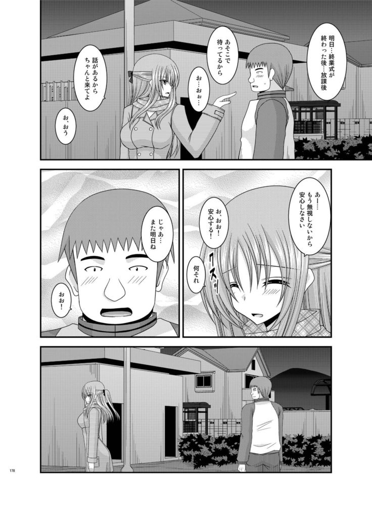 Roshutsu Shoujo Yuugi Kan Soushuuhen Akira