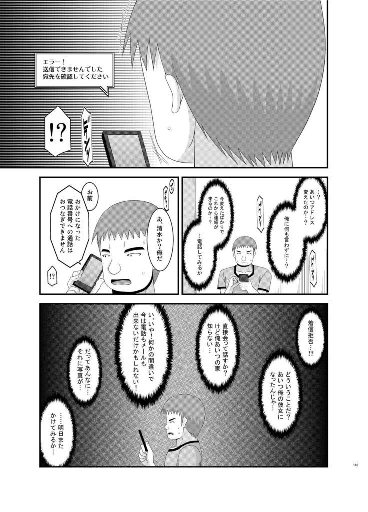 Roshutsu Shoujo Yuugi Kan Soushuuhen Akira