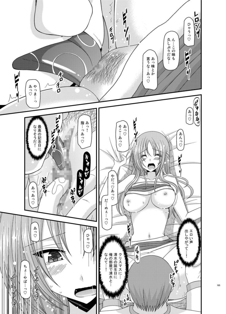 Roshutsu Shoujo Yuugi Kan Soushuuhen Akira