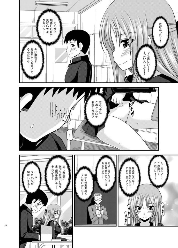 Roshutsu Shoujo Yuugi Kan Soushuuhen Akira