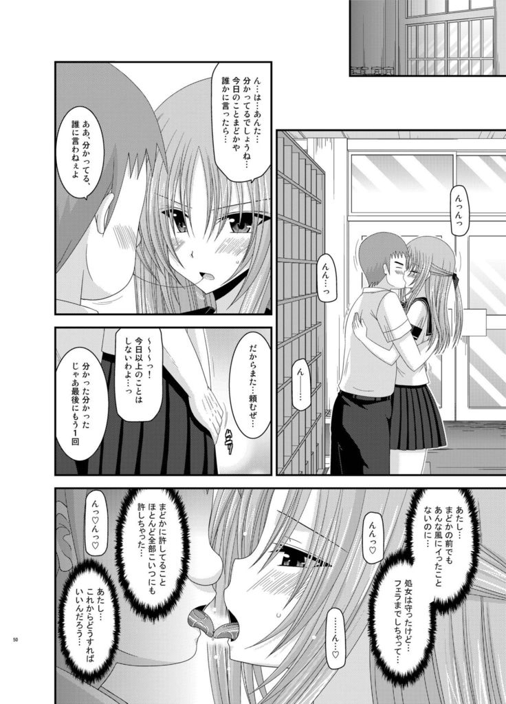 Roshutsu Shoujo Yuugi Kan Soushuuhen Akira