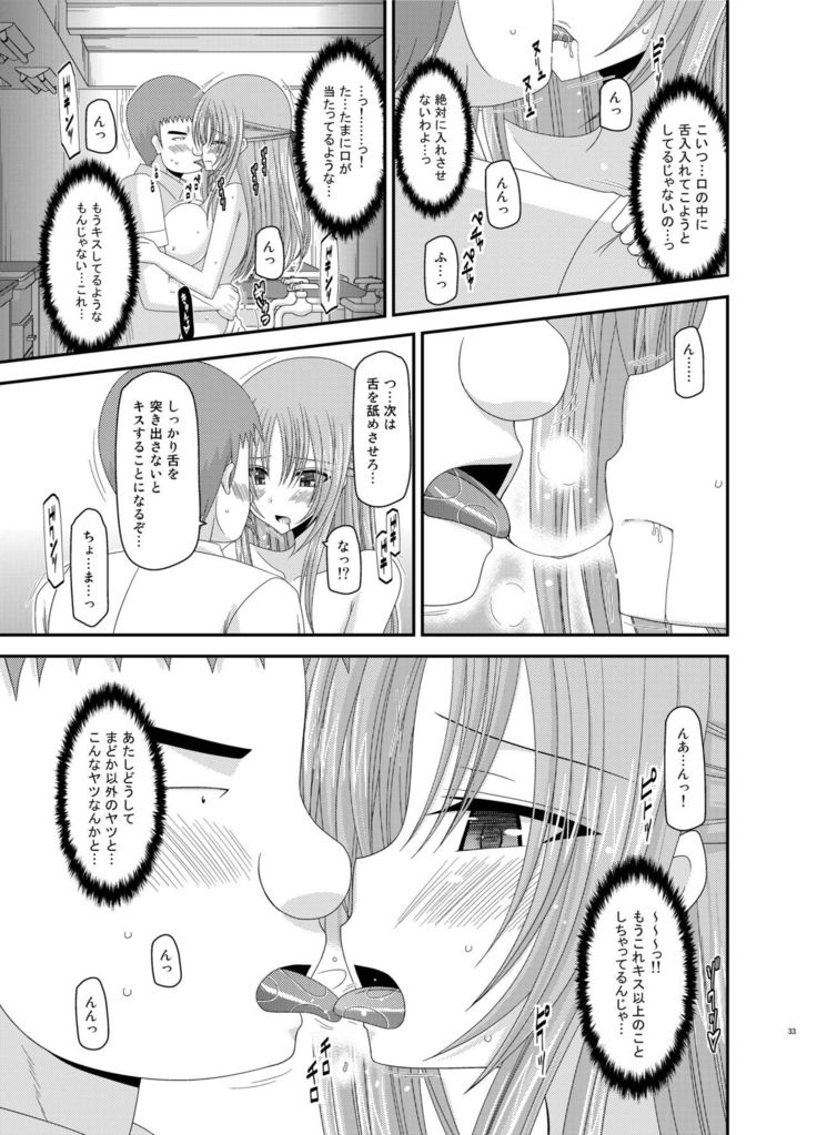 Roshutsu Shoujo Yuugi Kan Soushuuhen Akira