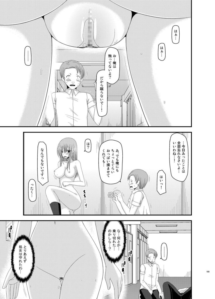 Roshutsu Shoujo Yuugi Kan Soushuuhen Akira
