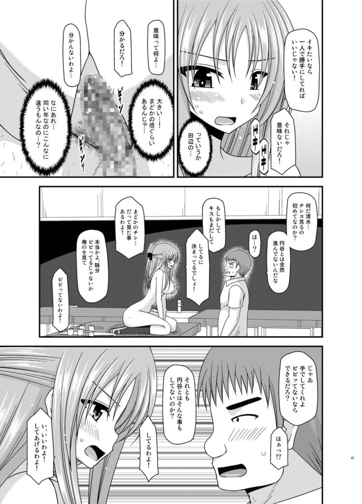 Roshutsu Shoujo Yuugi Kan Soushuuhen Akira
