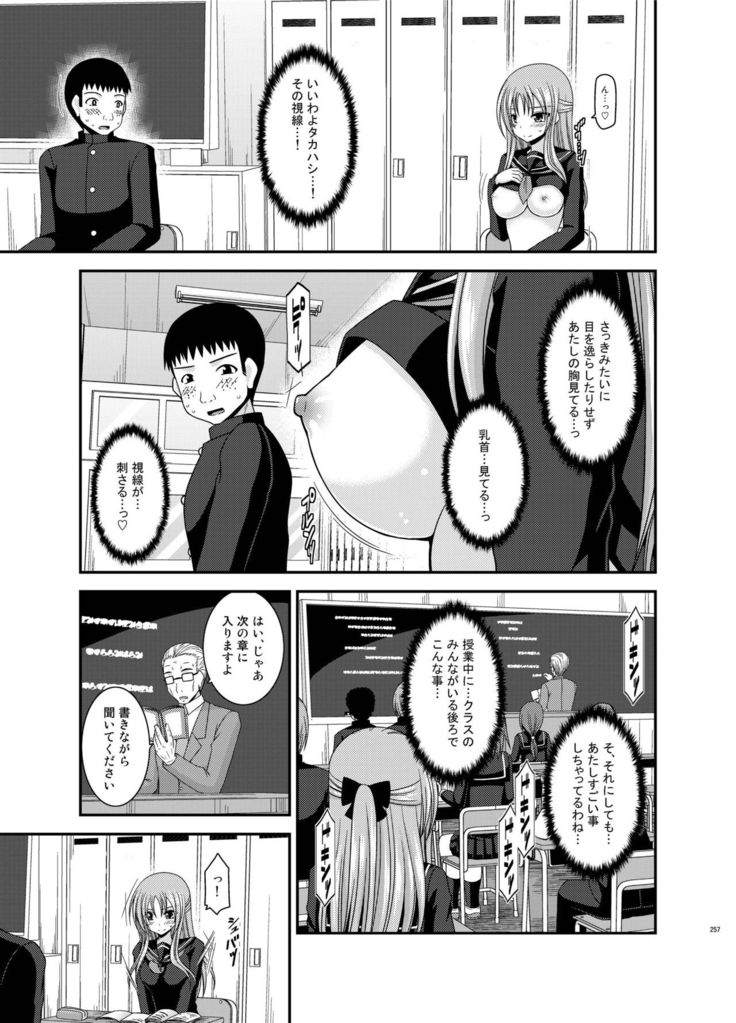 Roshutsu Shoujo Yuugi Kan Soushuuhen Akira
