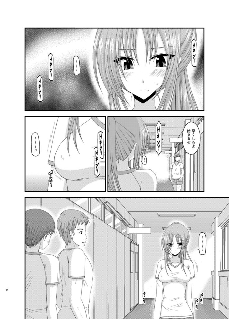 Roshutsu Shoujo Yuugi Kan Soushuuhen Akira