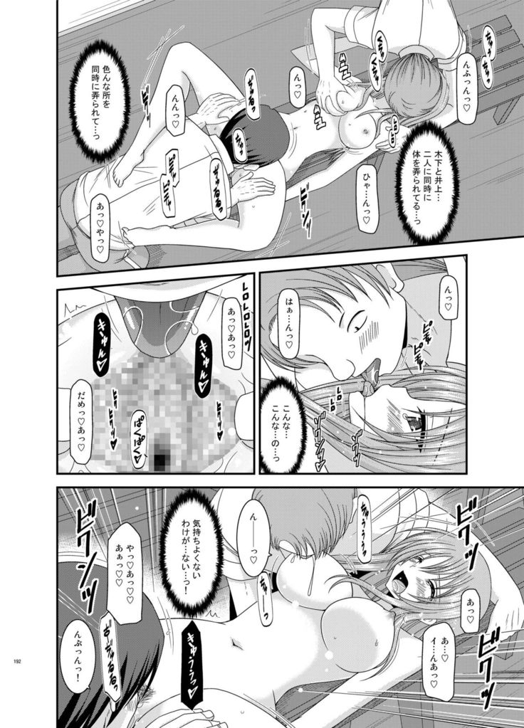 Roshutsu Shoujo Yuugi Kan Soushuuhen Akira
