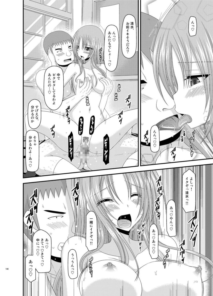 Roshutsu Shoujo Yuugi Kan Soushuuhen Akira