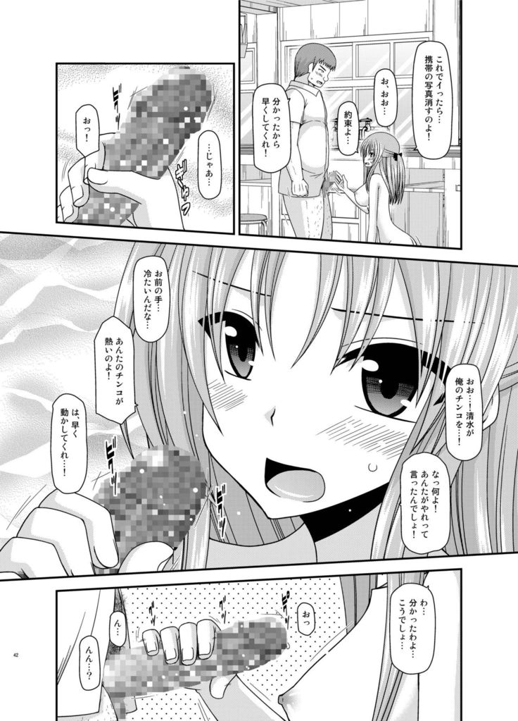 Roshutsu Shoujo Yuugi Kan Soushuuhen Akira