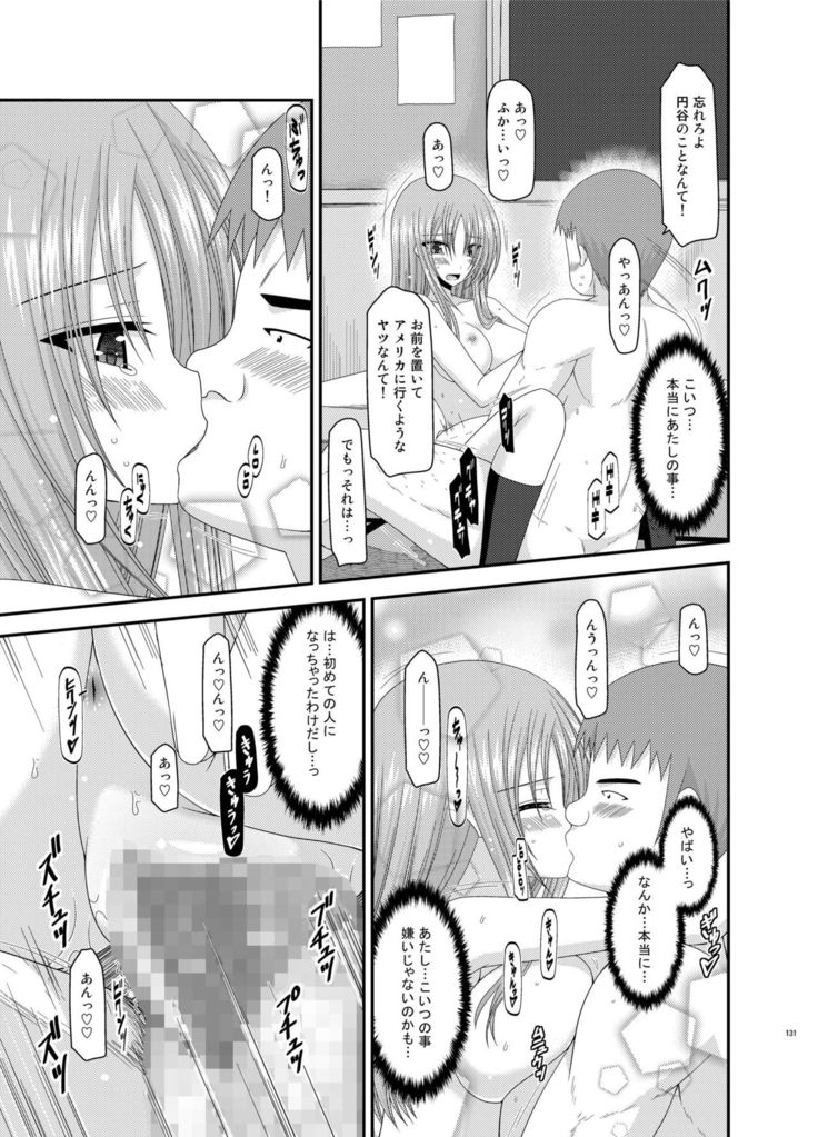 Roshutsu Shoujo Yuugi Kan Soushuuhen Akira