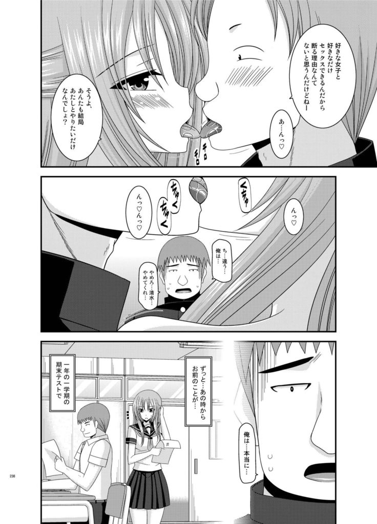 Roshutsu Shoujo Yuugi Kan Soushuuhen Akira