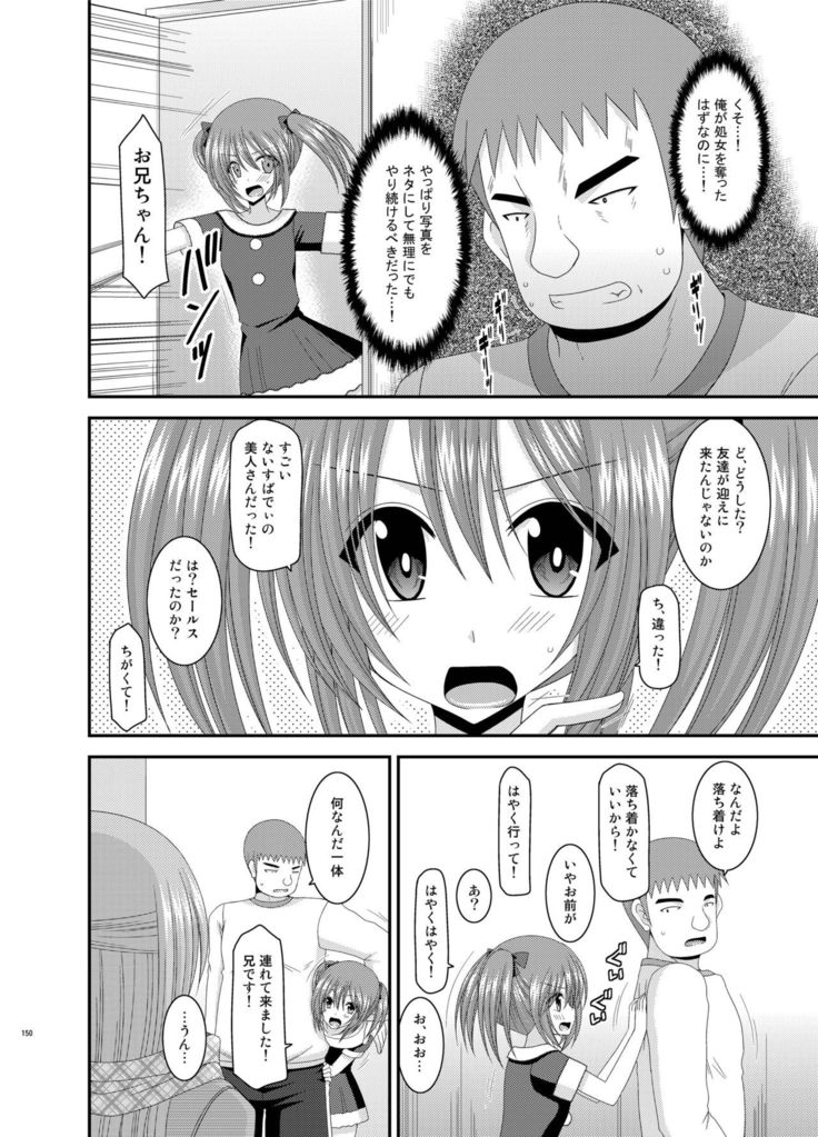 Roshutsu Shoujo Yuugi Kan Soushuuhen Akira