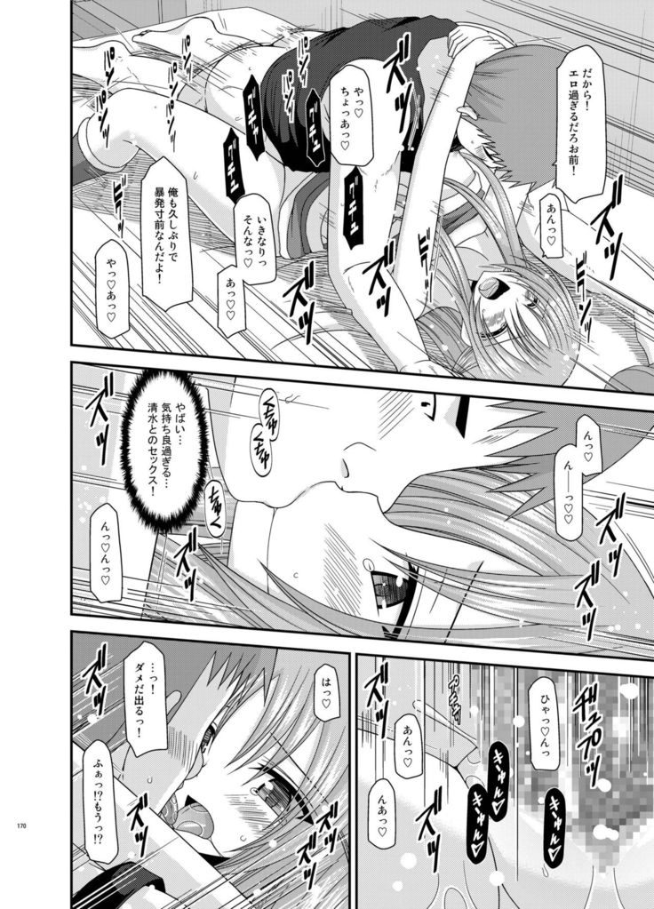 Roshutsu Shoujo Yuugi Kan Soushuuhen Akira