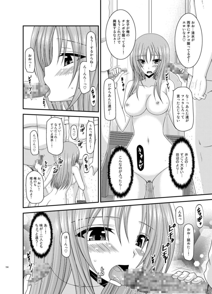 Roshutsu Shoujo Yuugi Kan Soushuuhen Akira