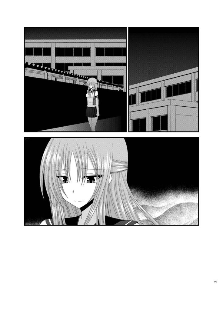 Roshutsu Shoujo Yuugi Kan Soushuuhen Akira