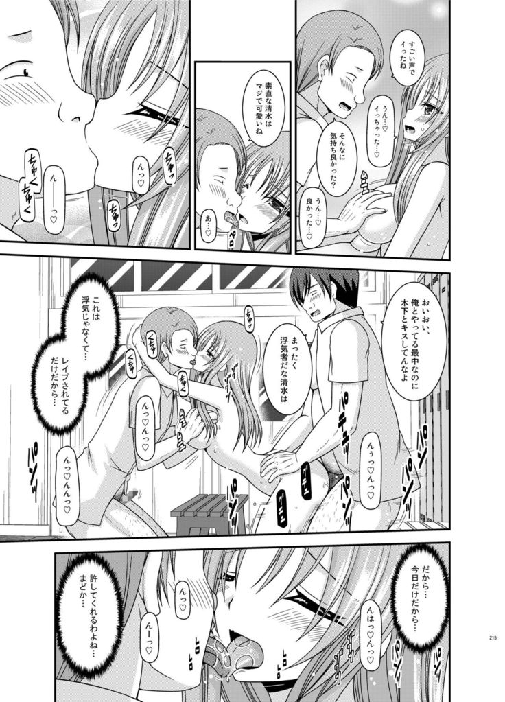 Roshutsu Shoujo Yuugi Kan Soushuuhen Akira