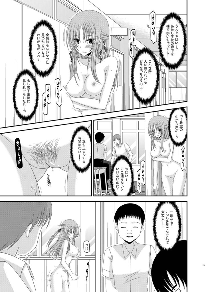 Roshutsu Shoujo Yuugi Kan Soushuuhen Akira