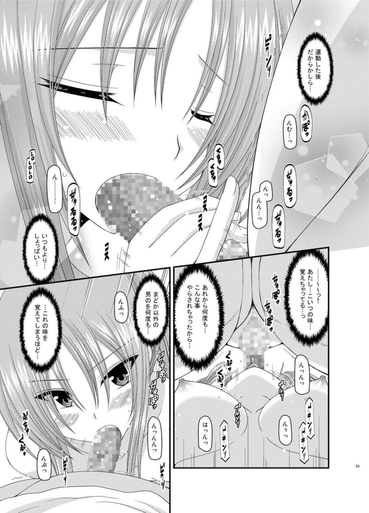 Roshutsu Shoujo Yuugi Kan Soushuuhen Akira