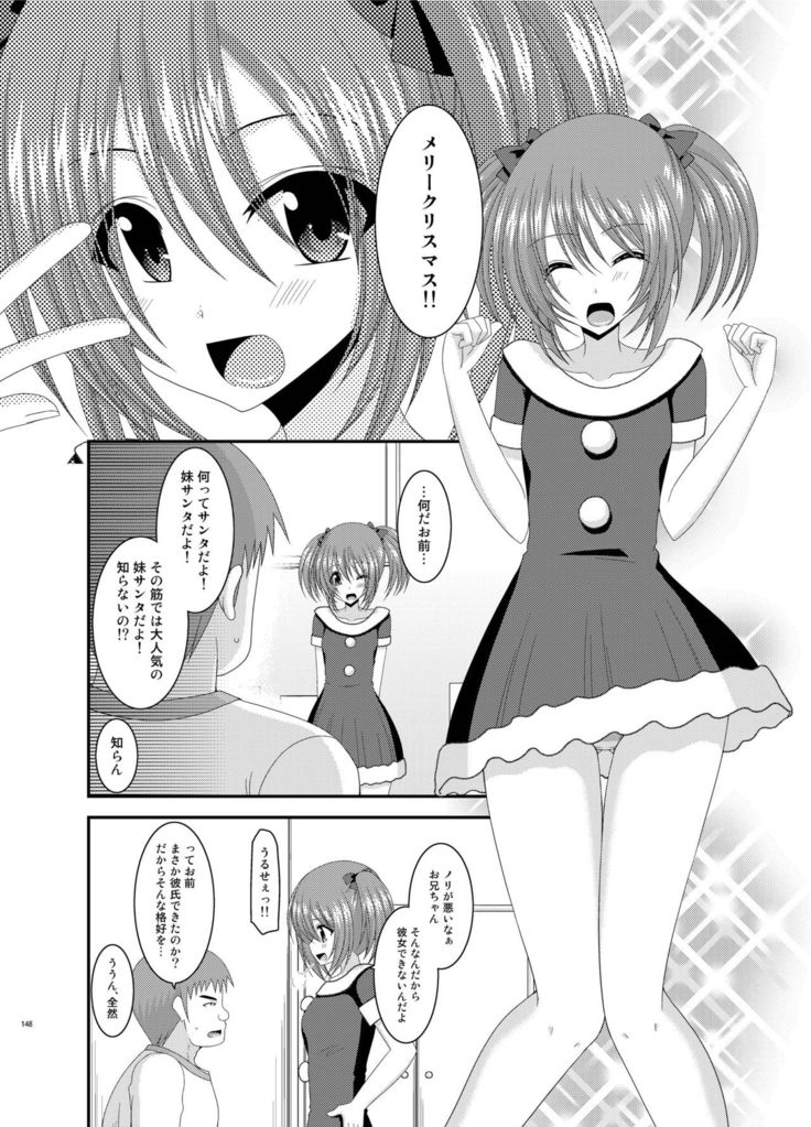 Roshutsu Shoujo Yuugi Kan Soushuuhen Akira