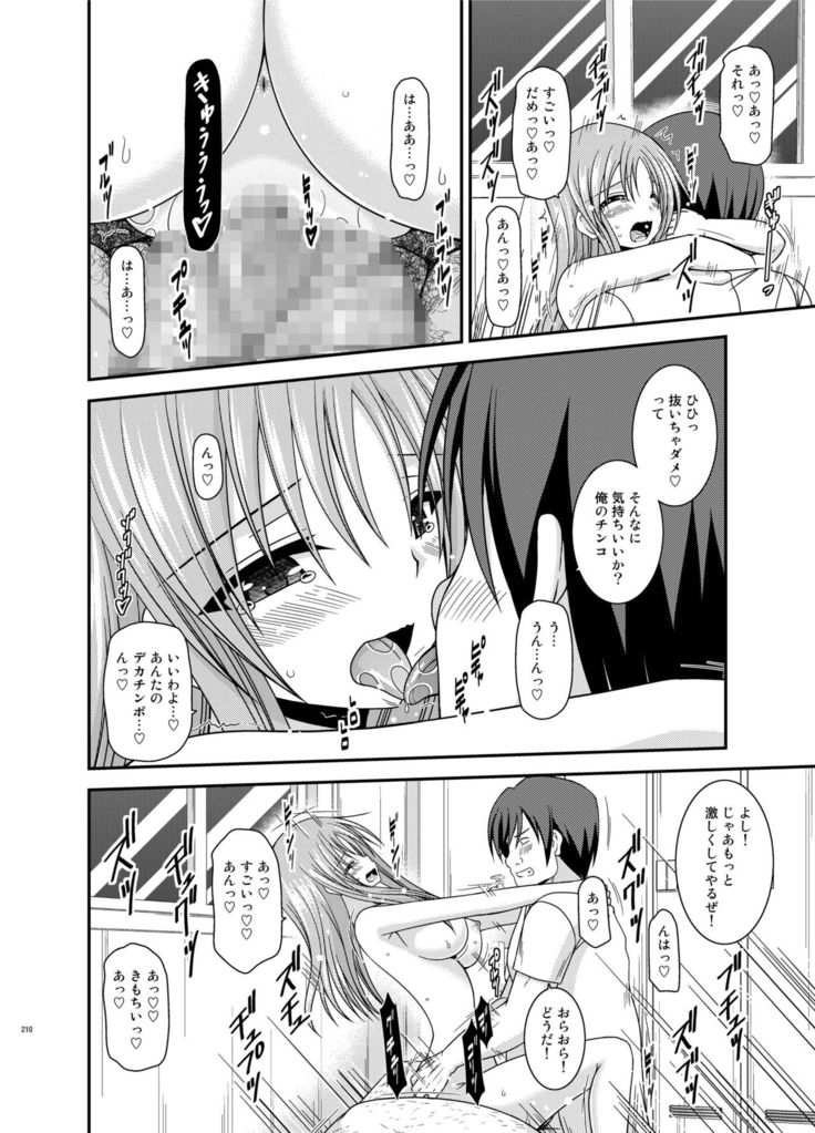 Roshutsu Shoujo Yuugi Kan Soushuuhen Akira