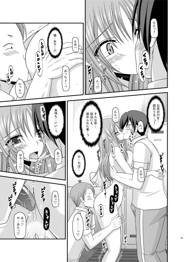 Roshutsu Shoujo Yuugi Kan Soushuuhen Akira