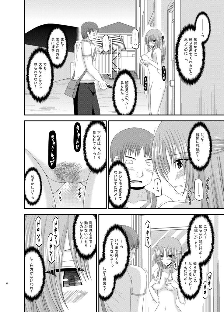 Roshutsu Shoujo Yuugi Kan Soushuuhen Akira