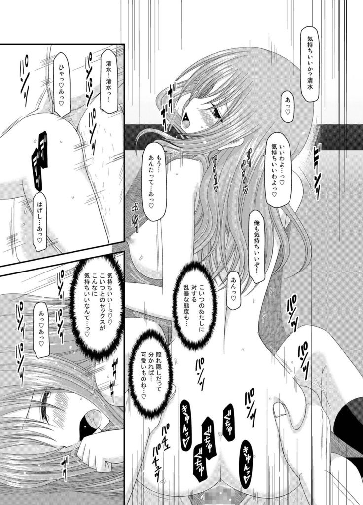 Roshutsu Shoujo Yuugi Kan Soushuuhen Akira