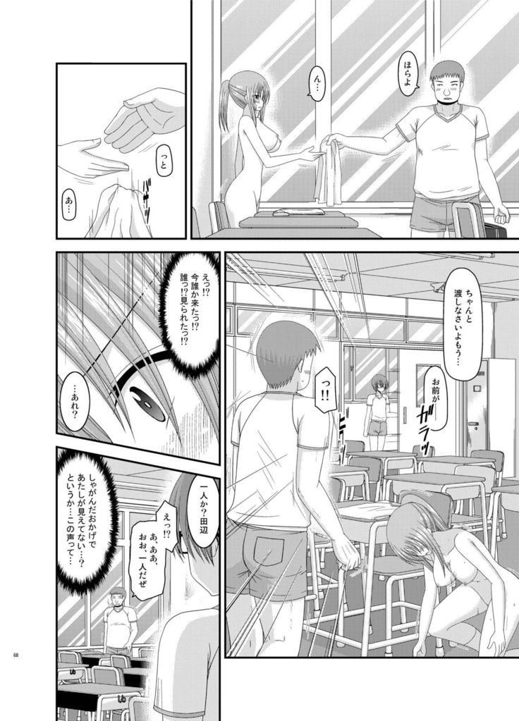 Roshutsu Shoujo Yuugi Kan Soushuuhen Akira