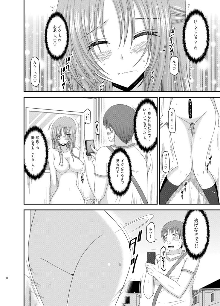 Roshutsu Shoujo Yuugi Kan Soushuuhen Akira