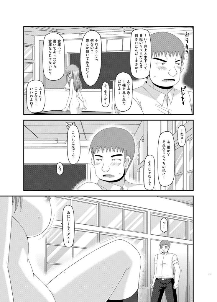 Roshutsu Shoujo Yuugi Kan Soushuuhen Akira