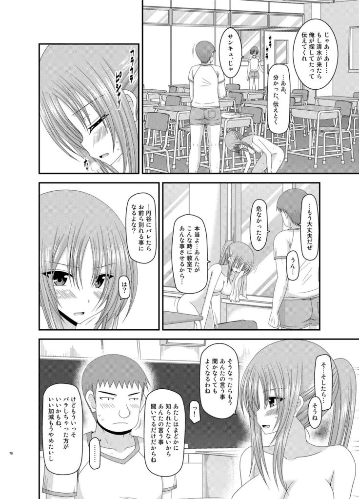 Roshutsu Shoujo Yuugi Kan Soushuuhen Akira