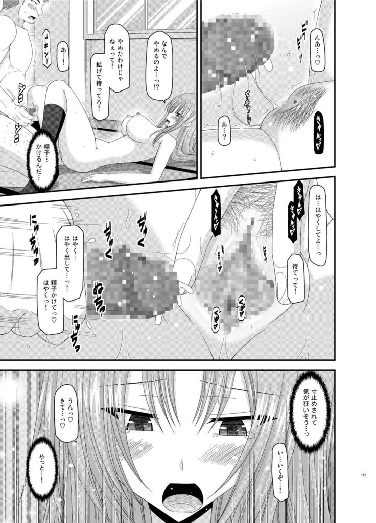 Roshutsu Shoujo Yuugi Kan Soushuuhen Akira