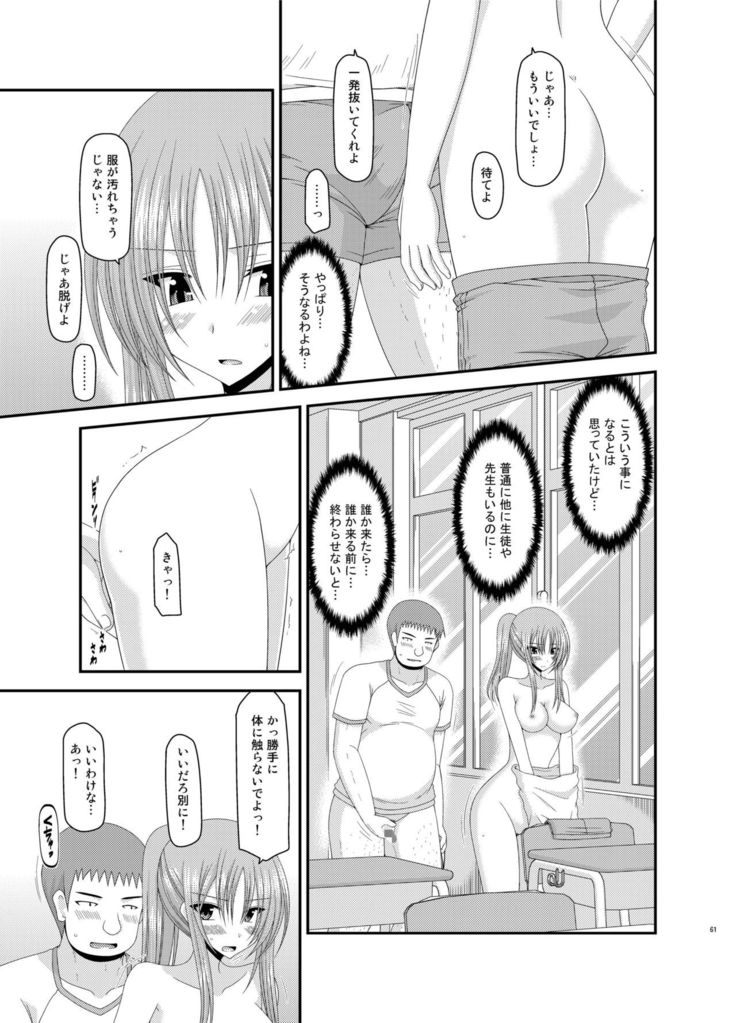 Roshutsu Shoujo Yuugi Kan Soushuuhen Akira