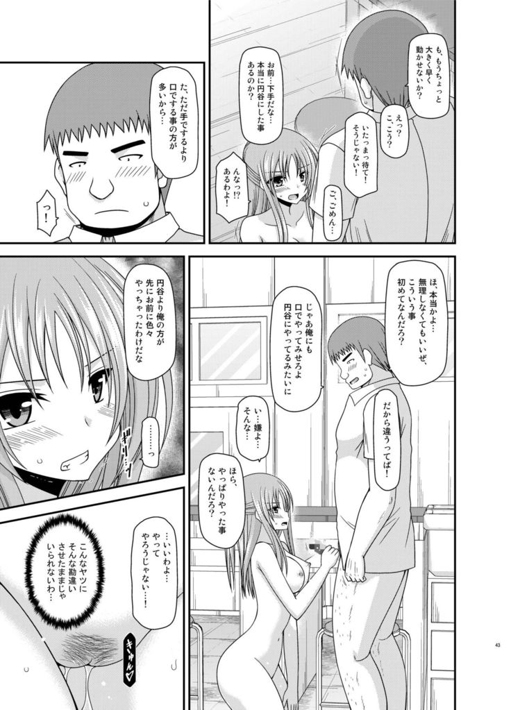Roshutsu Shoujo Yuugi Kan Soushuuhen Akira