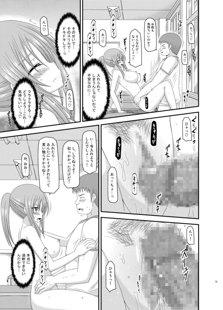 Roshutsu Shoujo Yuugi Kan Soushuuhen Akira