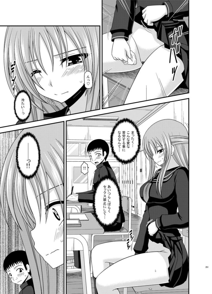 Roshutsu Shoujo Yuugi Kan Soushuuhen Akira