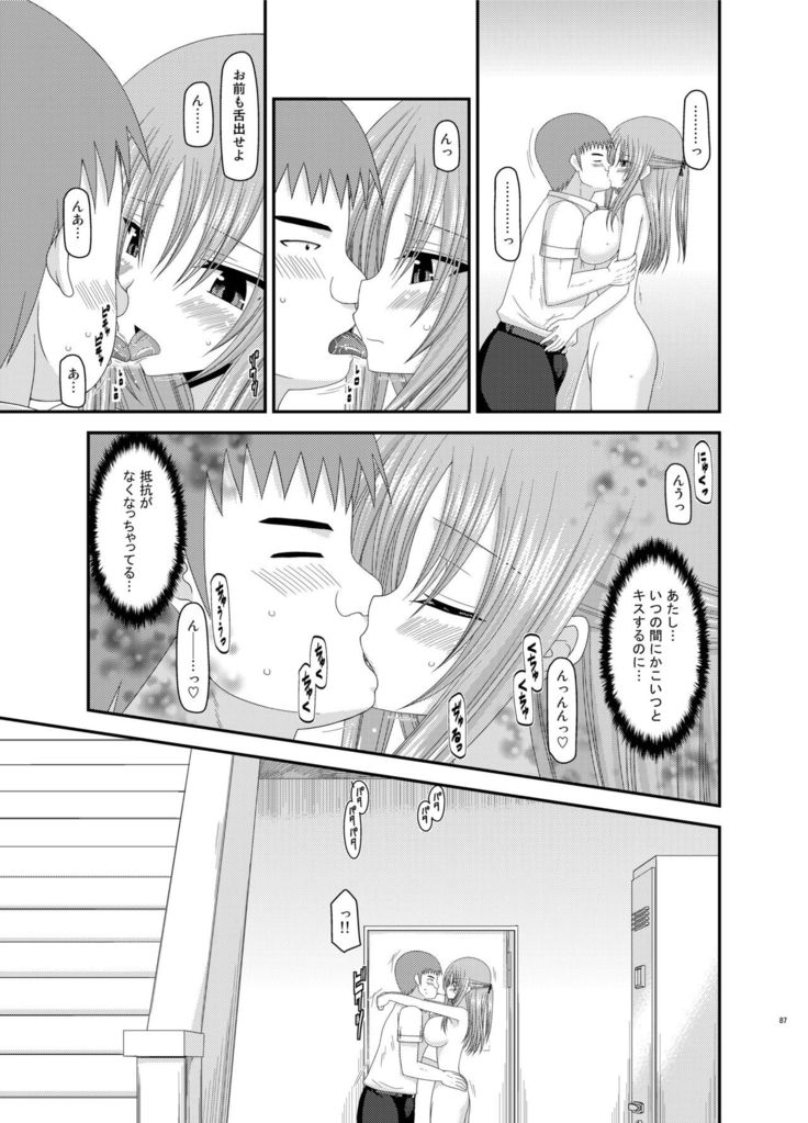 Roshutsu Shoujo Yuugi Kan Soushuuhen Akira