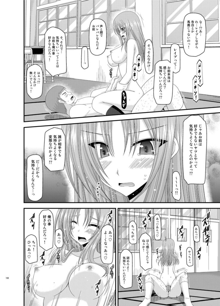 Roshutsu Shoujo Yuugi Kan Soushuuhen Akira