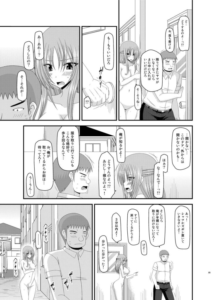 Roshutsu Shoujo Yuugi Kan Soushuuhen Akira