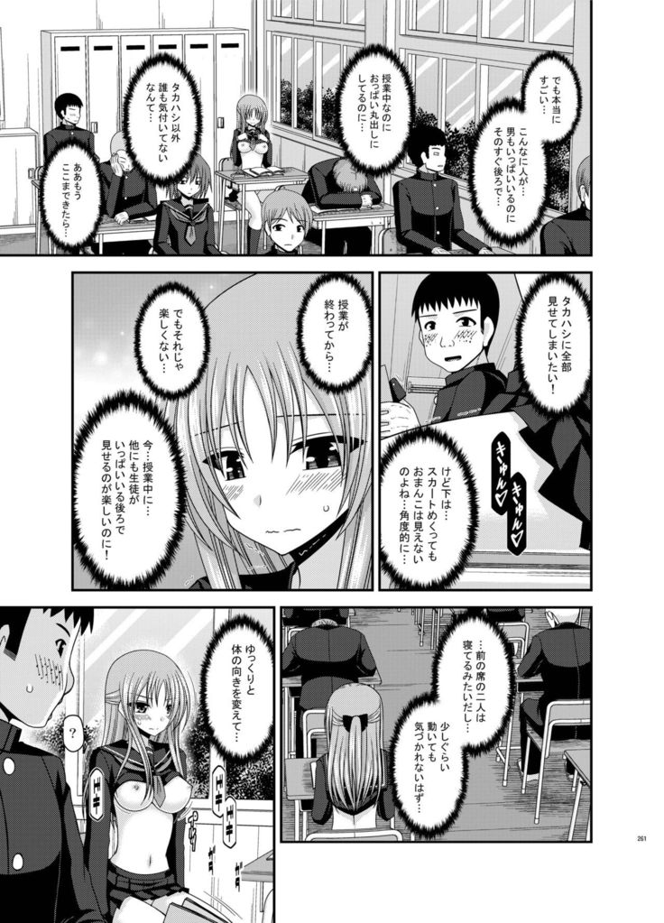 Roshutsu Shoujo Yuugi Kan Soushuuhen Akira