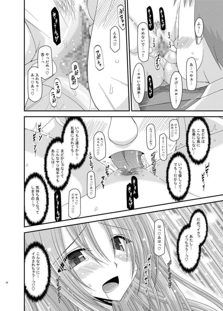 Roshutsu Shoujo Yuugi Kan Soushuuhen Akira