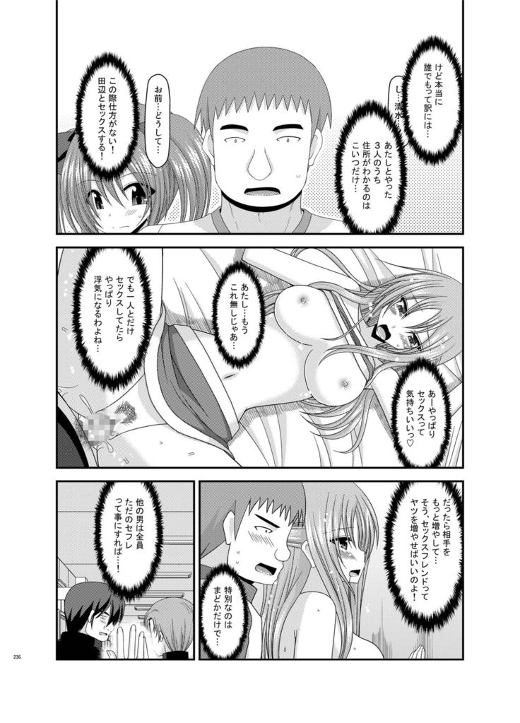 Roshutsu Shoujo Yuugi Kan Soushuuhen Akira